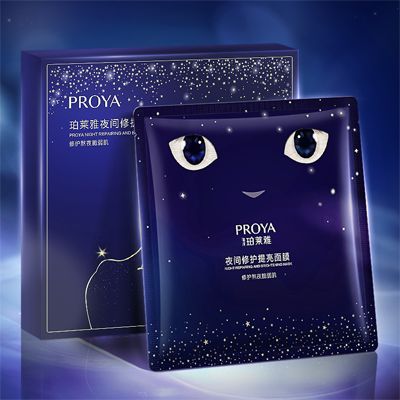 曾氏贵宾会夜间修护提亮面膜